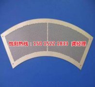 <b>徐州腐蚀加工厂哪家好</b>