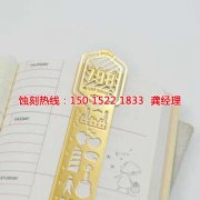 <b>谢岗腐蚀加工厂哪家好</b>