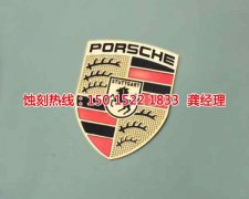<b>新会腐蚀加工厂哪家好</b>