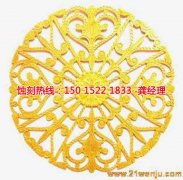 <b>大良Logo蚀刻加工厂</b>