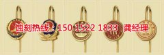 <b>成都Logo蚀刻加工厂</b>