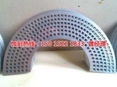 <b>珠海腐蚀加工厂哪家好</b>