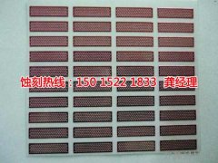 <b>潮州Logo蚀刻加工厂</b>