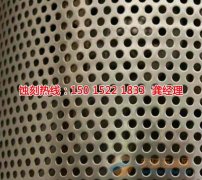 <b>番禺Logo蚀刻加工厂</b>