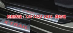 <b>东升Logo蚀刻加工厂</b>