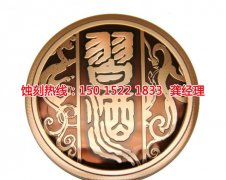 <b>凤岗Logo蚀刻加工厂</b>