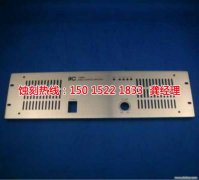 <b>白云Logo蚀刻加工厂</b>