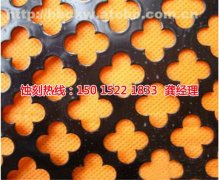 <b>芳村Logo蚀刻加工厂</b>