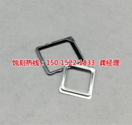 <b>花都Logo蚀刻加工厂</b>
