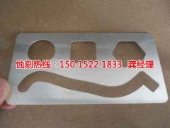 <b>杭州Logo蚀刻加工厂</b>