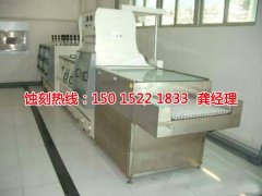 <b>高州Logo蚀刻加工厂</b>