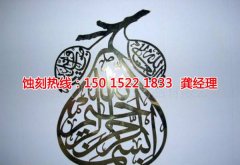<b>江北Logo蚀刻加工厂</b>