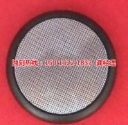<b>罗定Logo蚀刻加工厂</b>