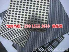 <b>荔湾Logo蚀刻加工厂</b>