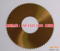 <b>南沙Logo蚀刻加工厂</b>