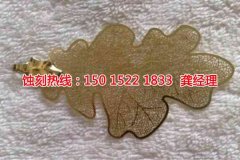 <b>信宜Logo蚀刻加工厂</b>