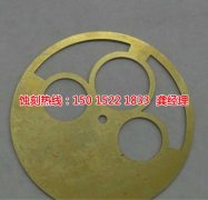 <b>盐田Logo蚀刻加工厂</b>