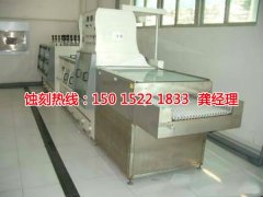 <b>湘桥Logo蚀刻加工厂</b>