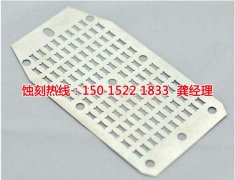 <b>越秀Logo蚀刻加工厂</b>