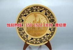 <b>北京铭牌蚀刻加工厂</b>