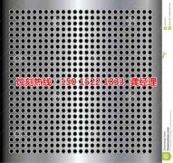 <b>长安Logo蚀刻加工厂</b>