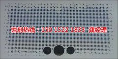 <b>张浦Logo蚀刻加工厂</b>