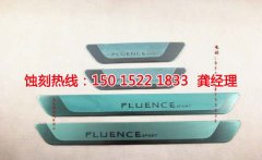 <b>大涌铭牌蚀刻加工厂</b>