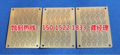 <b>茶山铭牌蚀刻加工厂</b>