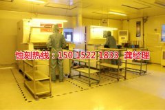 <b>大塘铭牌蚀刻加工厂</b>