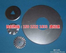 <b>慈溪铭牌蚀刻加工厂</b>