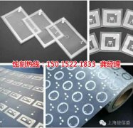 <b>禅城铭牌蚀刻加工厂</b>