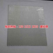 <b>大鹏铭牌蚀刻加工厂</b>