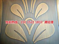 <b>横岗铭牌蚀刻加工厂</b>