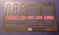 <b>奉化铭牌蚀刻加工厂</b>