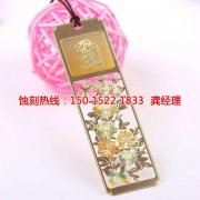 <b>古镇铭牌蚀刻加工厂</b>