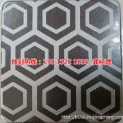 <b>化州铭牌蚀刻加工厂</b>
