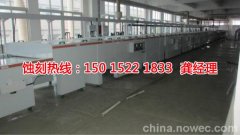 <b>惠州铭牌蚀刻加工厂</b>