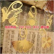<b>嘉兴铭牌蚀刻加工厂</b>