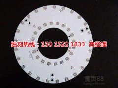 <b>江阴铭牌蚀刻加工厂</b>