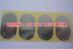 <b>江门铭牌蚀刻加工厂</b>