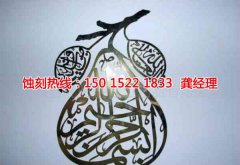 <b>坑梓铭牌蚀刻加工厂</b>