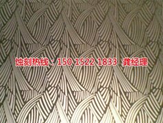 <b>廉江铭牌蚀刻加工厂</b>