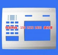 <b>九江铭牌蚀刻加工厂</b>