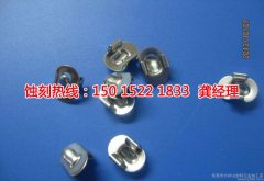 <b>陆杨镇铭牌蚀刻加工厂</b>
