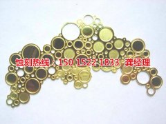 <b>寮步铭牌蚀刻加工厂</b>