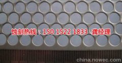 <b>坪地铭牌蚀刻加工厂</b>