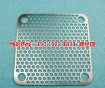 <b>南庄铭牌蚀刻加工厂</b>