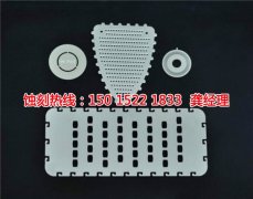 <b>南沙铭牌蚀刻加工厂</b>