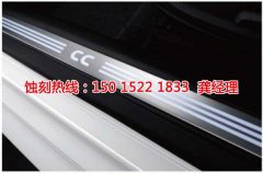 <b>饶平铭牌蚀刻加工厂</b>
