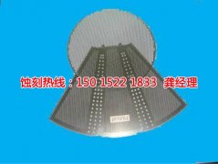 <b>太仓铭牌蚀刻加工厂</b>